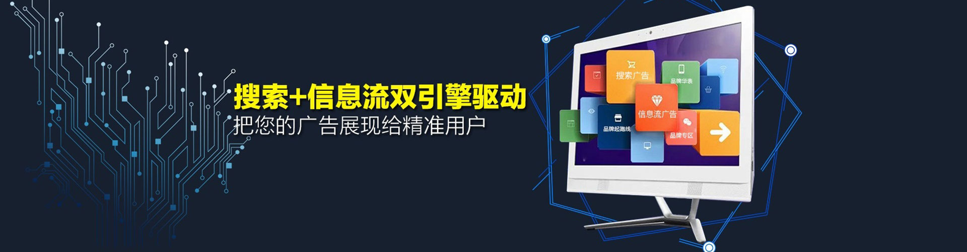 贡寮sem运营